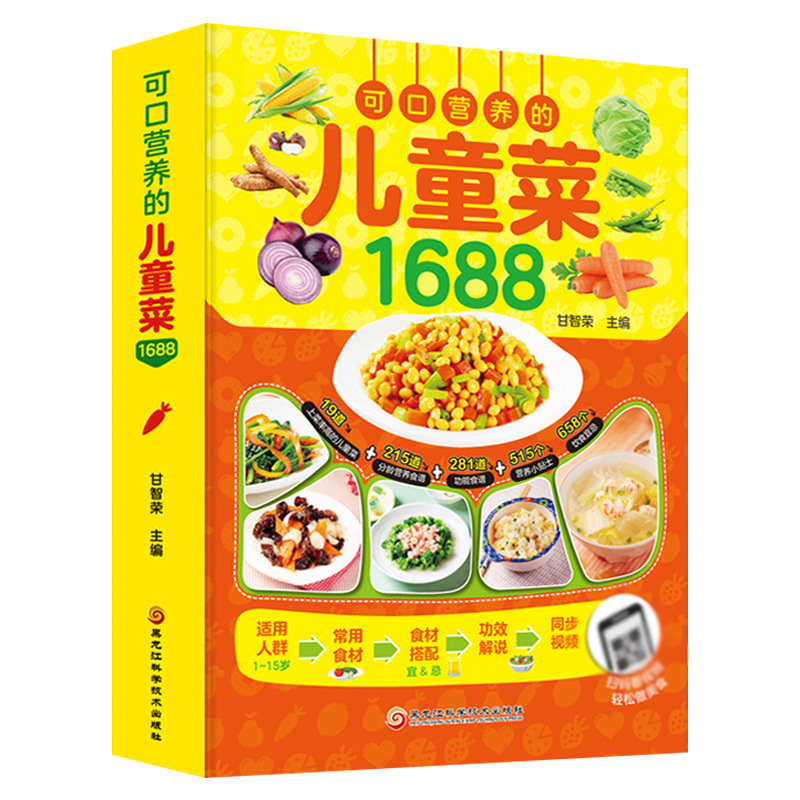 Baby Food Recipe Book - Recetas deliciosas y nutritivas para niños,