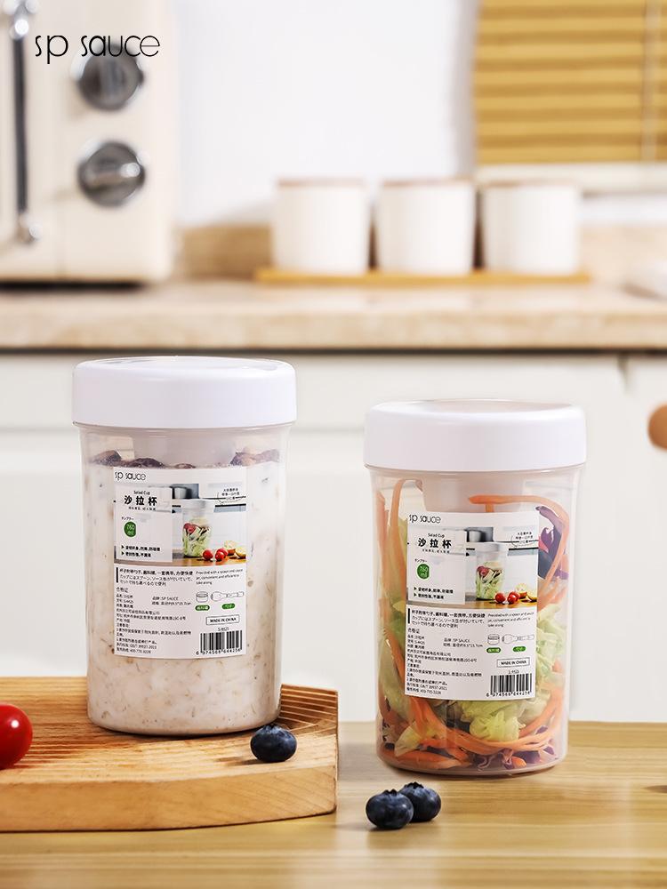 Baby Food Jar Insulated - Taza para ensalada de gran capacidad