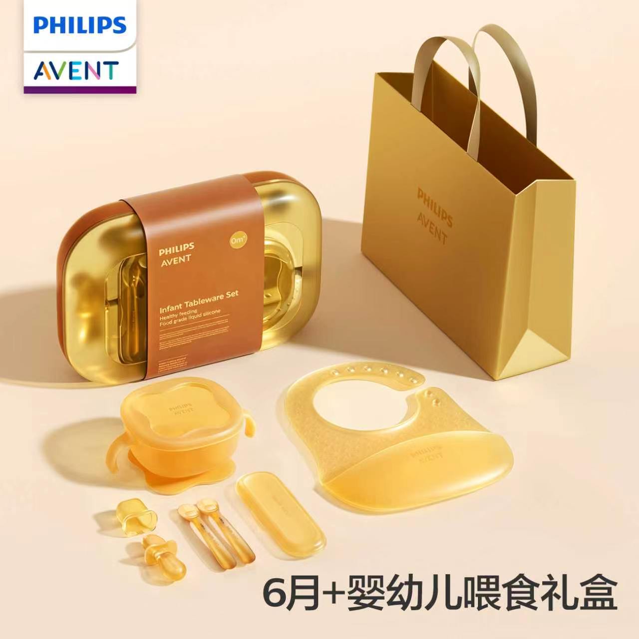 Baby Food Utensils - PHILIPS AVENT Juego de utensilios de