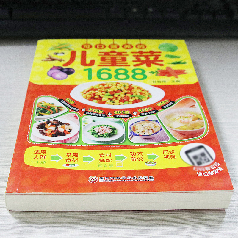Recetas deliciosas y nutritiva - Baby Food Recipe Book reseña y precio