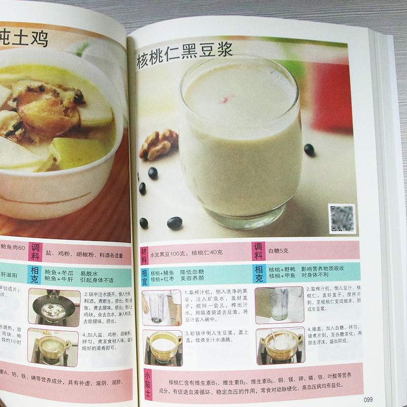 Recetas deliciosas y nutritiva - Baby Food Recipe Book reseña y precio