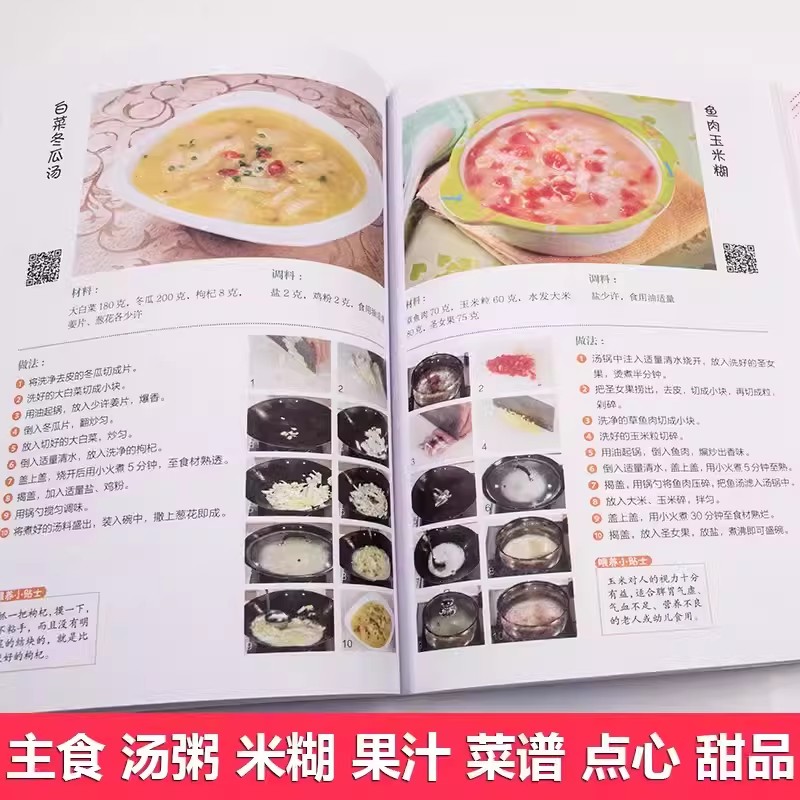 Recetas nutricionales para beb - Baby Food Recipe Book reseña y precio