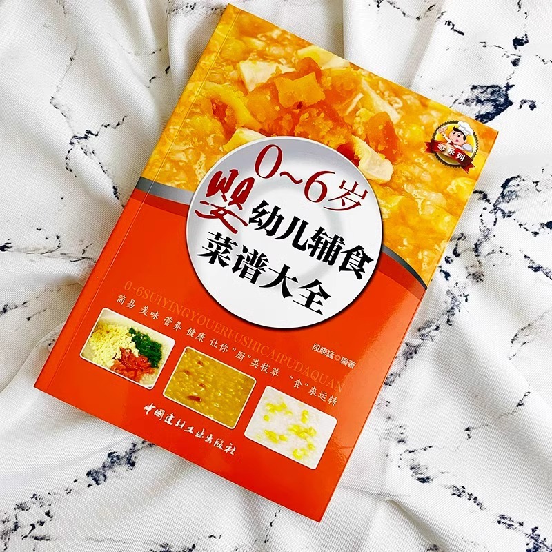 Libros de Comida para Bebés, L - Baby Food Recipe Book reseña y precio