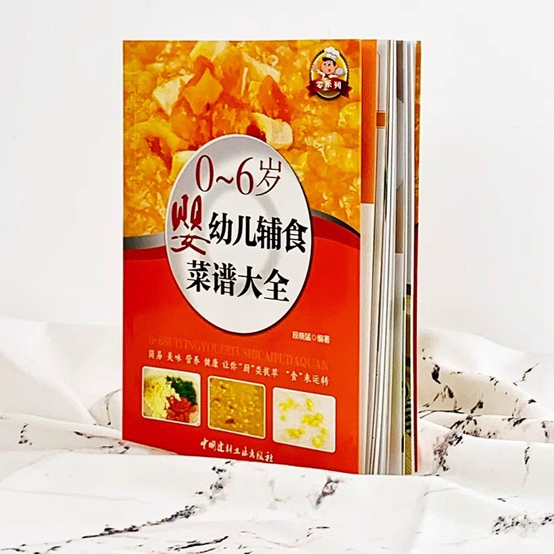 Libros de Comida para Bebés, L - Baby Food Recipe Book reseña y precio