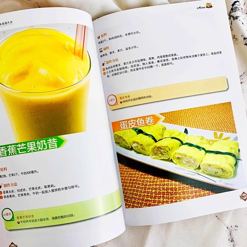 Libros de Comida para Bebés, L - Baby Food Recipe Book reseña y precio