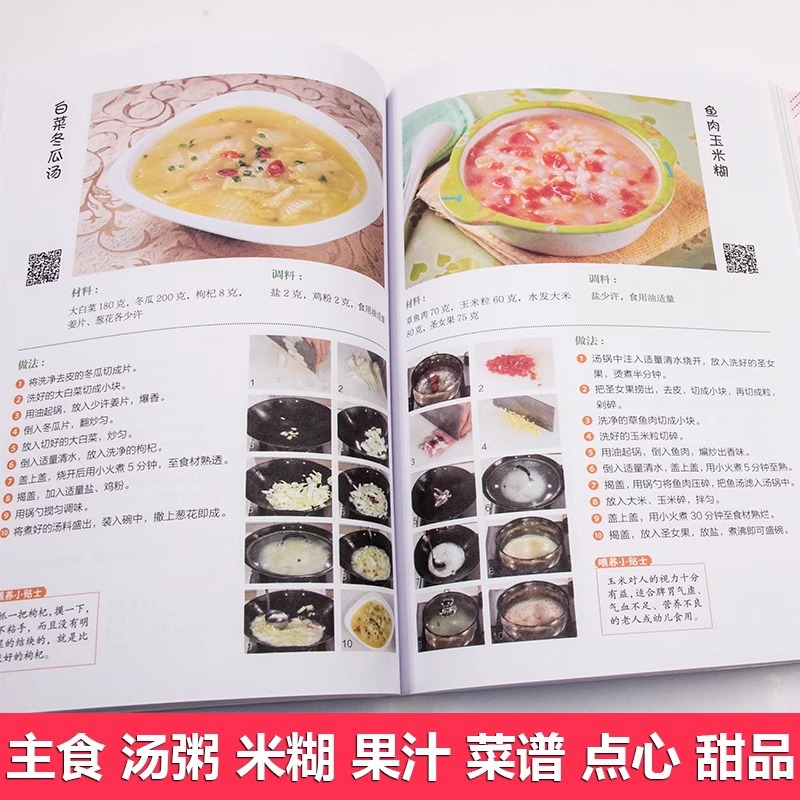 Recetas nutricionales para beb - Baby Food Recipe Book reseña y precio