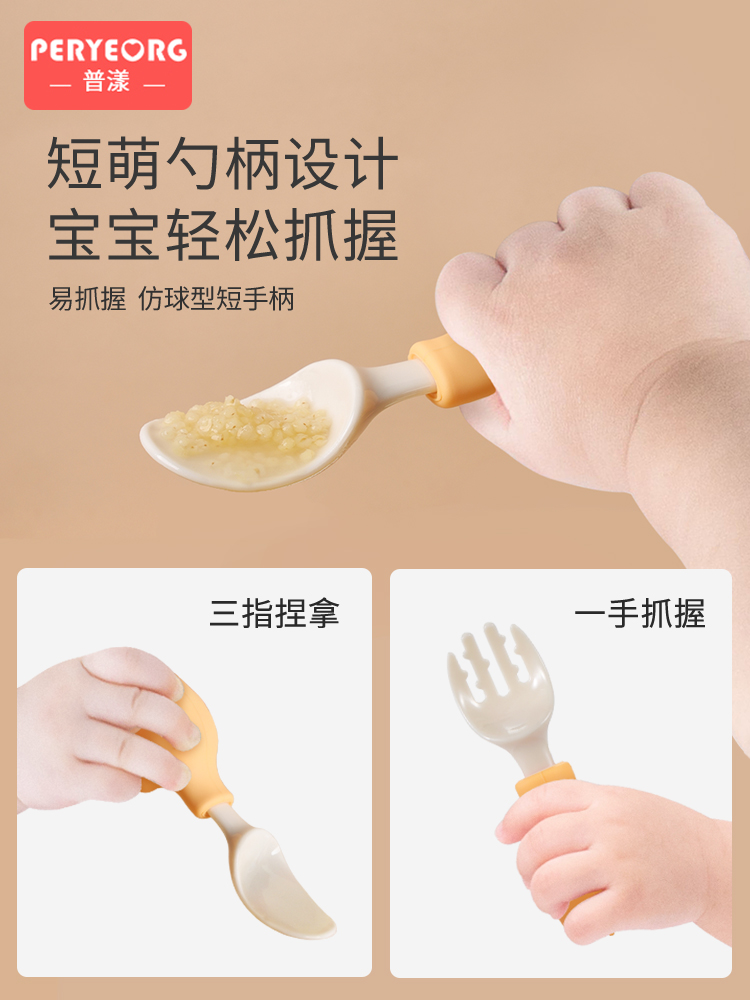 Juego de utensilios de silicon - Baby Food Utensils reseña y precio