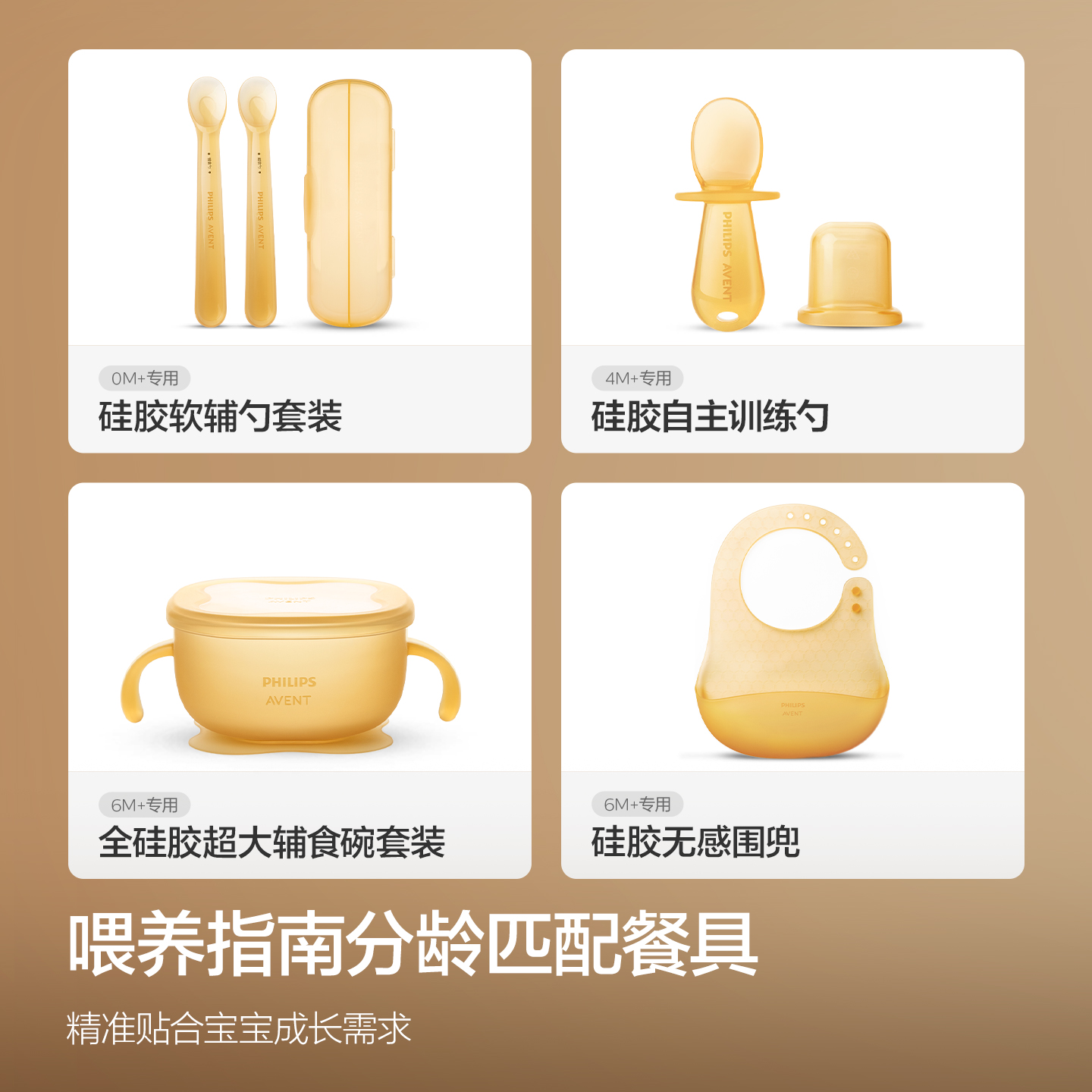PHILIPS AVENT Juego de utensil - Baby Food Utensils reseña y precio