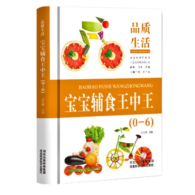 Comida complementaria para beb - Baby Food Recipe Book reseña y precio