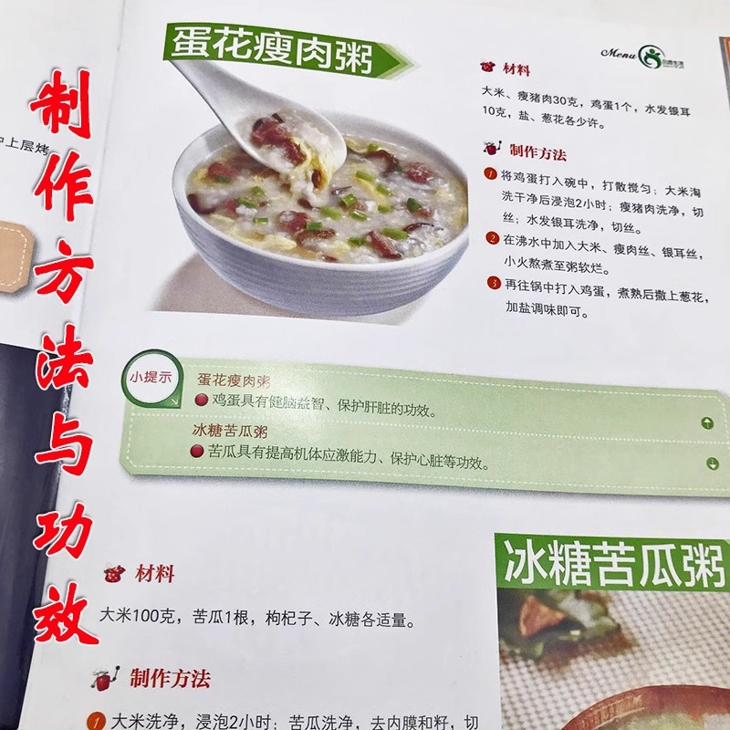 Comida complementaria para beb - Baby Food Recipe Book reseña y precio